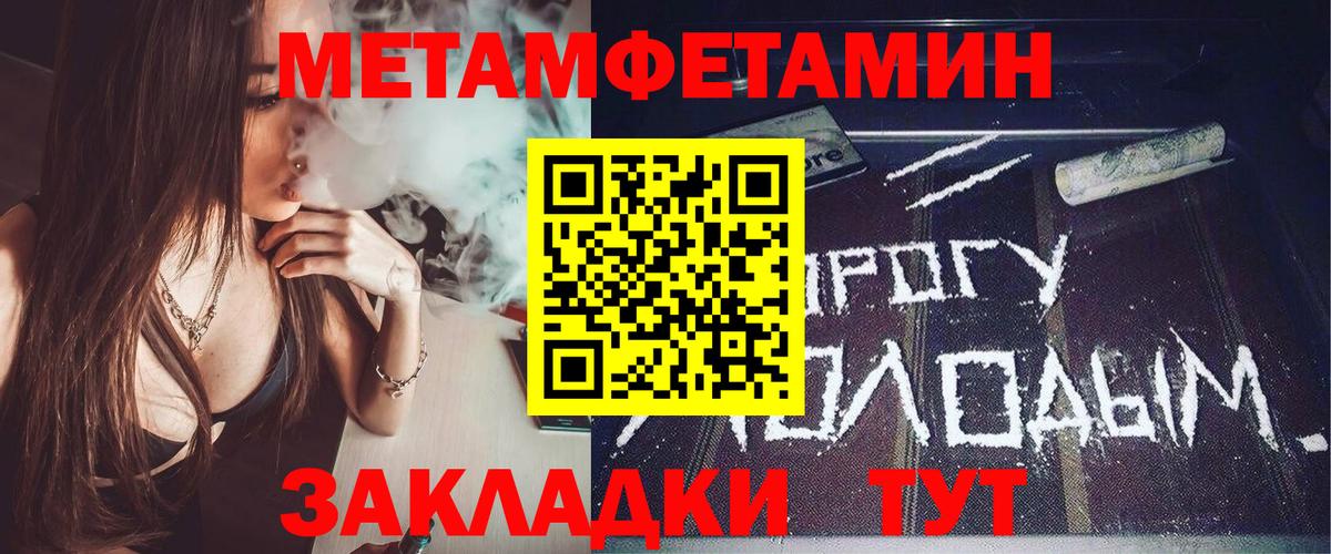 АМФЕТАМИН 98% Октябрьский