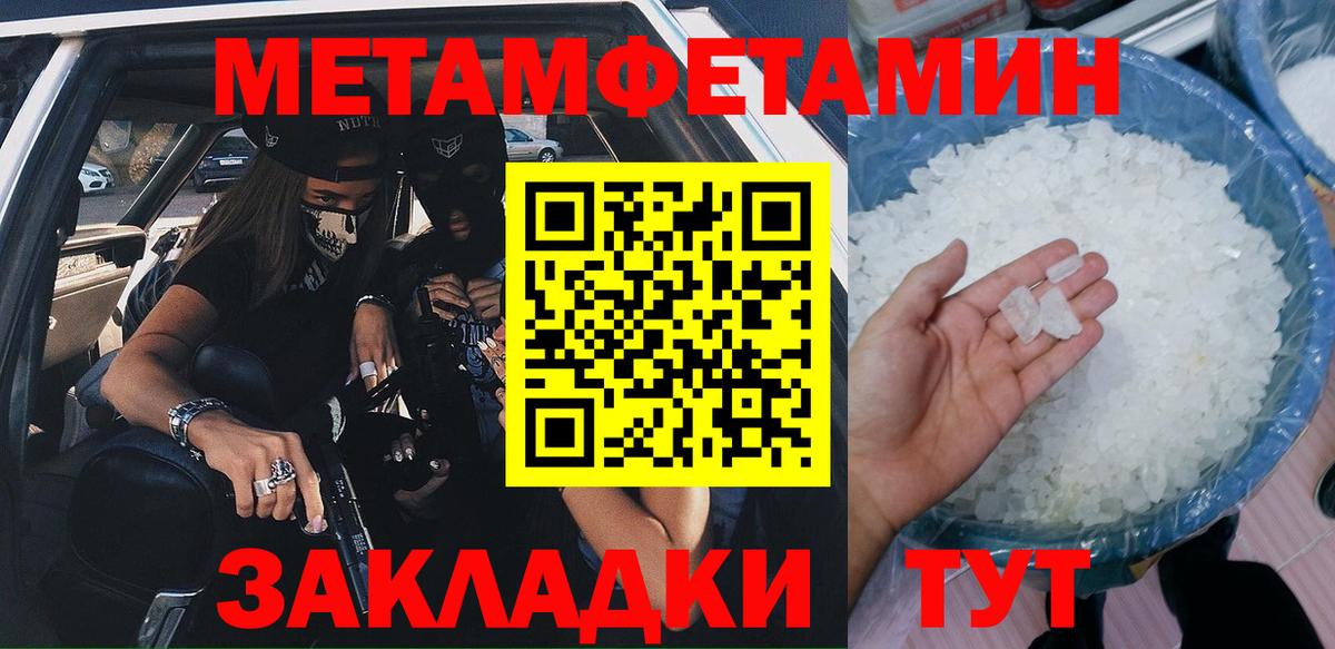 Октябрьский  Амфетамин VHQ  АМФ  Амфетамин  Вход с VPN 