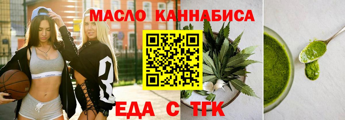 Галлюциногенные грибы Октябрьский