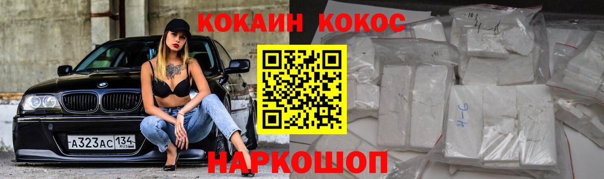 Cocaine Эквадор Октябрьский