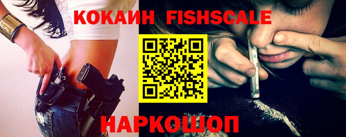 КОКАИН VHQ  КОКАИН  Кокаин 98%  Октябрьский  Вход с VPN 