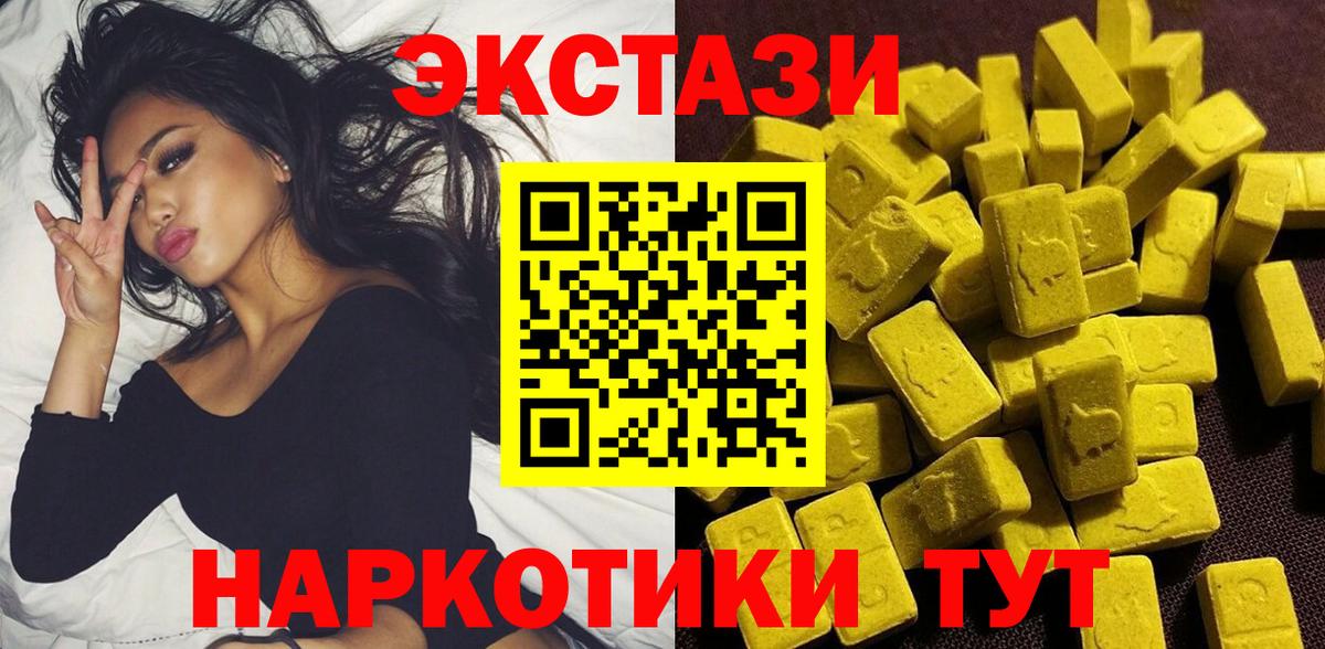 Октябрьский  Ecstasy  Вход с VPN  ЭКСТАЗИ круглые 