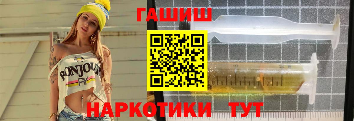 Октябрьский  ГАШИШ hashish  Гашиш Cannabis  Вход с VPN 