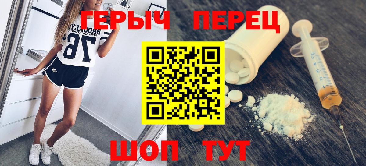 Октябрьский  Героин белый  Вход с VPN 