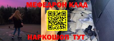 таблы Ставрополь