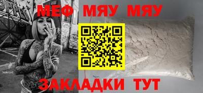 каннабис Славгород