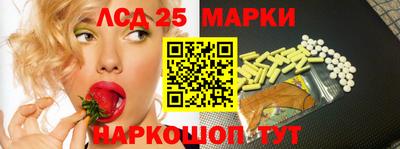 таблы Ставрополь