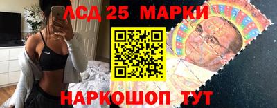 таблы Ставрополь