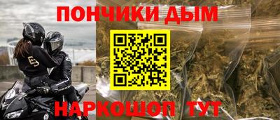 таблы Ставрополь