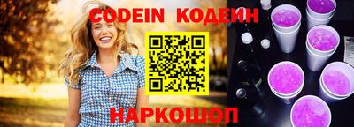 таблы Ставрополь