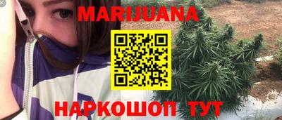 марихуана Среднеуральск