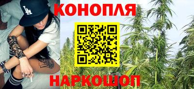 марихуана Среднеуральск