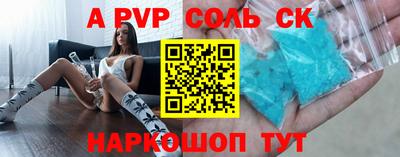 таблы Ставрополь