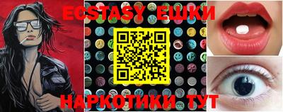 таблы Ставрополь