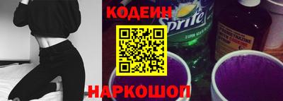 таблы Ставрополь