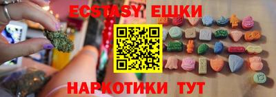 таблы Ставрополь