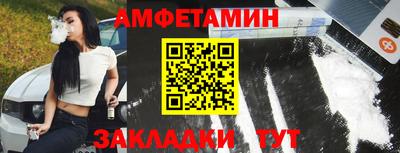 таблы Ставрополь