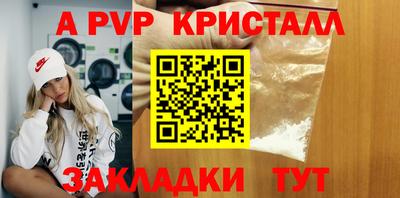 скорость mdpv Старая Купавна