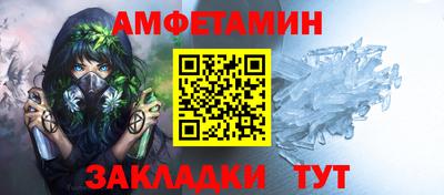 таблы Ставрополь