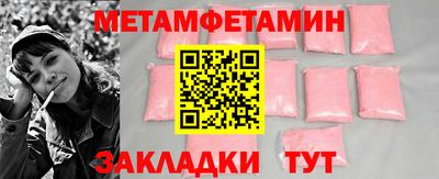 таблы Ставрополь