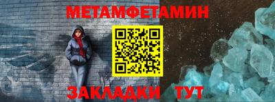 таблы Ставрополь