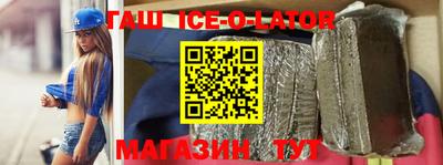 таблы Ставрополь