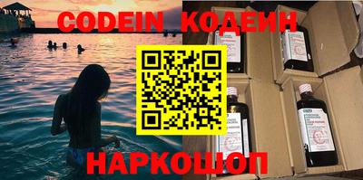таблы Ставрополь