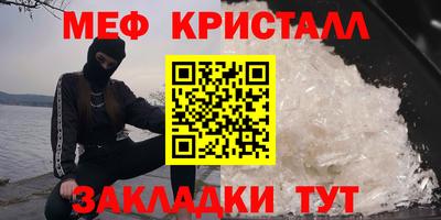 таблы Ставрополь