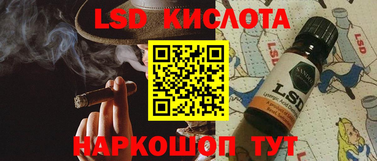 NBOMe  MDMA  Вход с VPN  ГАШИШ  Мефедрон   Октябрьский  МЕТАДОН  Конопля  МАРИХУАНА  ГАШИШ 