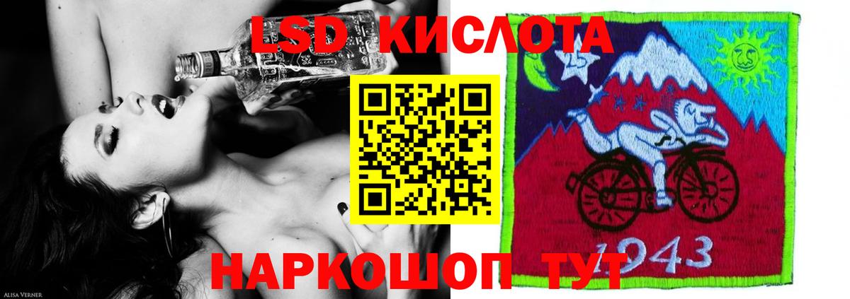 ЛСД экстази кислота Октябрьский