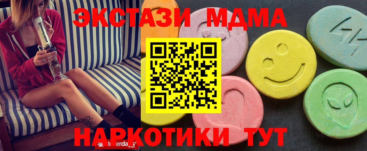 МДМА VHQ Октябрьский