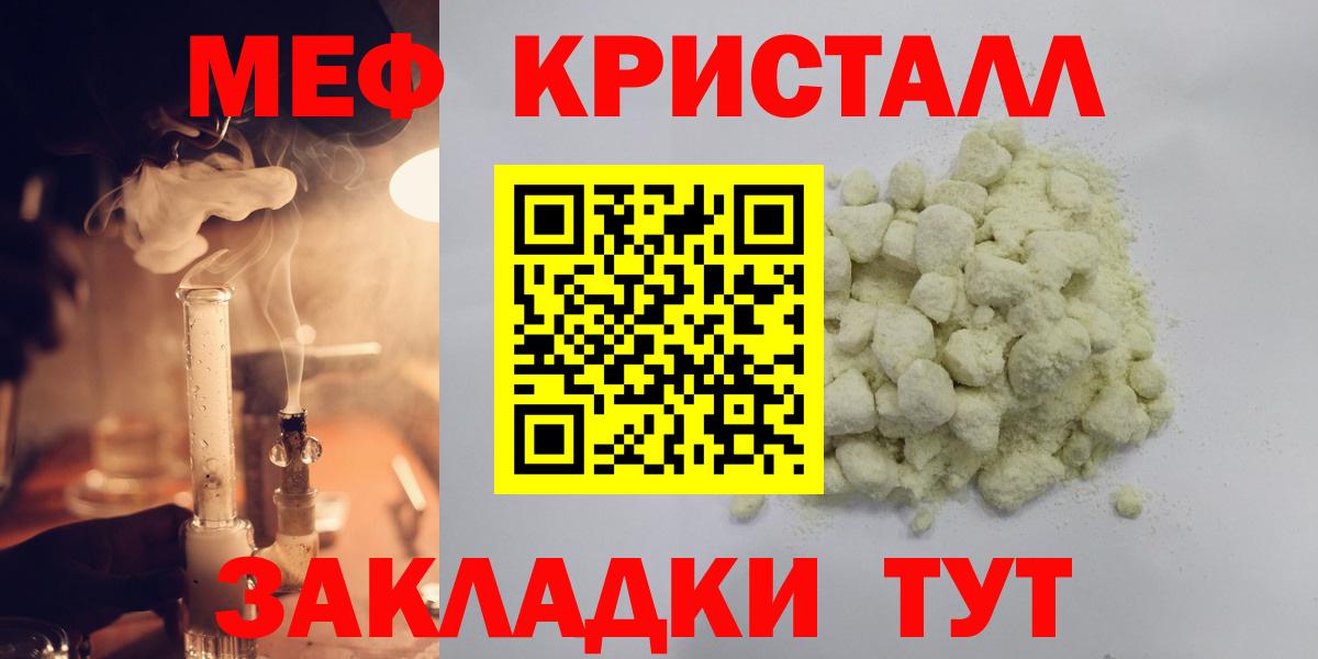 Меф 4 MMC  Вход с VPN  Меф  Октябрьский 