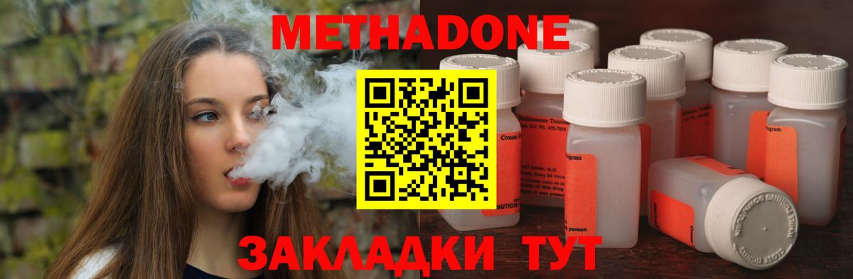 Метадон VHQ  OMG ТОР  Вход с VPN  Октябрьский  МЕТАДОН VHQ 