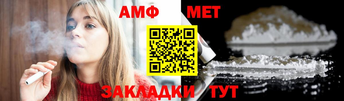 Первитин Декстрометамфетамин 99.9% Октябрьский