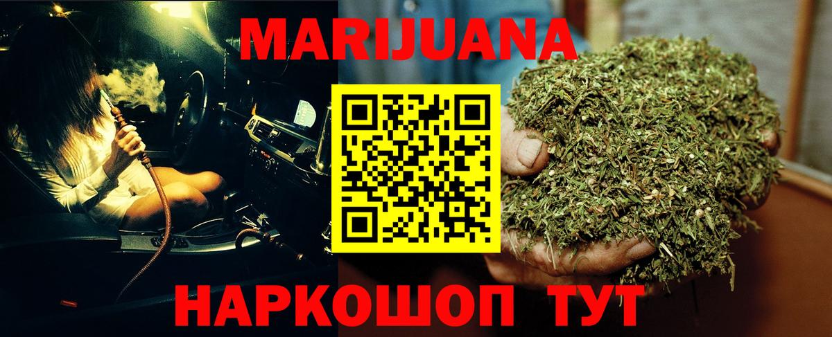 Марихуана марихуана Октябрьский